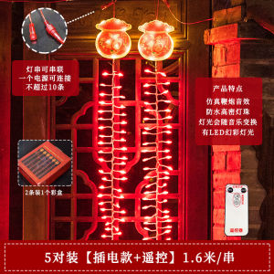 Moving Celebration Lucky Bag Simulation Electronic Firecrackers Light String Glowing New Year Decorations Hanging Ornaments