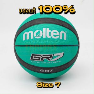 ลูกบาสเกตบอลมด BGR7-GK ของแท้ มี ลูกบาสยาง 100% และมอก ลูกบาส 7 ของแท้