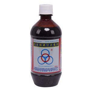 Ayms Brand Iodine Solution Hospital Grade Skin Disinfectant Liquid 500ml Alternative to Red Medicine Water Purple Medicine Water