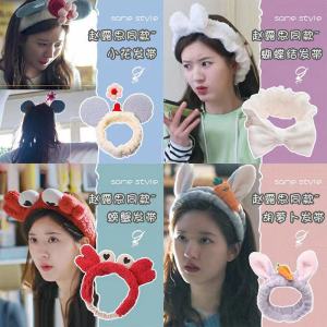 Cute Flower Crab Hairband Womens Face Mask Special Use Hair Tie Adorable Headband Korean Style Fresh out Fashion Accessory