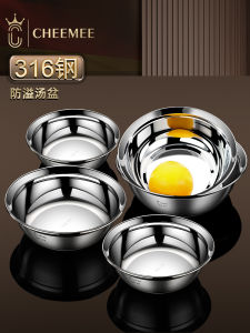Bát Đựng Súp Bằng Thép Không Gỉ Dày Cấp Thực Phẩm 316 Bát Đựng Cơm Nhà Bếp 304 Bát Đựng Súp Đôi Dùng Trong Gia Đình Hình Tròn