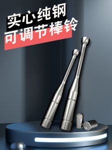 Adjustable Dumbbell Clubbell