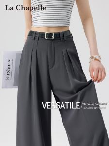 La Chapelle | Cool Sun Protection Loose Pleated Wide Leg Trousers
