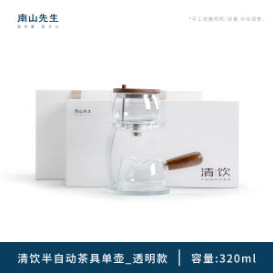 ชุดชาอัตโนมัติครึ่งอัตโนมัติ ชุดชา Kung Fu ระดับไฮเอนด์ กล่องของขวัญ ชุดชาสำหรับบ้าน ชุดชาเซรามิกน้ำหนักเบา