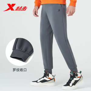 XTEP Mens Casual Sports Long Pants Summer Quick Dry Woven Trousers Cuffed Sweatpants Loose Fit Youthful Energy Style