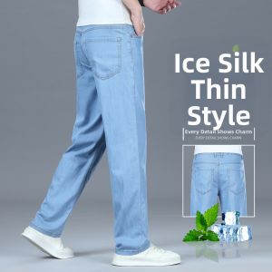 YOU XIN | Summer Thin Loose Straight Comfortable Breathable Pants