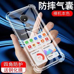 เคสโทรศัพท์ซิลิโคนหนาป้องกันการตกหล่นสำหรับ Nokia C21 C200 C30 G50 G300 พร้อมกระเป๋าลม ดีไซน์เรียบง่าย ทนทาน