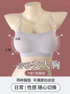 เสื้อชั้นในสายเดี่ยวแบบไม่มีโครงเสริมหน้าอก เสื้อชั้นในแบบเนื้อเดียว ไร้ตะเข็บ เสื้อชั้นในแบบกันกระแทก สำหรับผู้หญิง