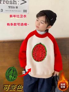 2025 Childrens New Snake Year Lucky Red Fleece Lined Thickened Hoodie Boys Girls Kids Bright Color Changeable Top Warm Washable