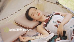 หมอนเป่าลมอัตโนมัติฟองน้ำ3D สำหรับการจัดเก็บกลางแช่งเขียง: คุณประสบความสำเร็จในการตั้งแคมป์แบบพกพาสะดวกสบายและทนทาน