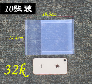 Transparent Book Covers for Primary And Secondary School Students 10 Sheets A4/16K/32K Horizontal Huanggang Notebook Wrapping Paper