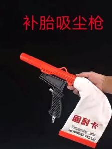 Pneumatic Spray Air Vacuum Gun Tool Suction Cleaning Kit Mehcanic Foreman Tyre Fixing Tire Tools