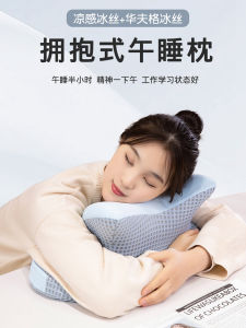 Gối Ngủ Trưa Bằng Lụa Băng Mát Mẻ Gối Ngủ Trưa Cho Học Sinh Tiểu Học Gối Ngủ Trưa Cho Văn Phòng Cho Bé Gái Gối Ngủ Trưa Hình Chữ U