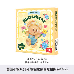 ของเล่น DIY ของขวัญที่น่าตื่นเต้นสำหรับผู้ใหญ่ ที่คาดไม่ถึงพร้อมกล่องของขวัญสุนัขม้ามาย กระดานจigsaw ภาพวาดกรอบรูป กลิ่นหอม