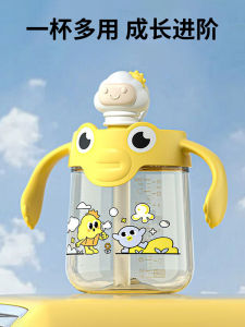 Childrens PPSU Milk Cup Straw Water Cup 1-2-3 Years above Baby Drinking Cup Milk Bottle Portable Travel Cup for Kids