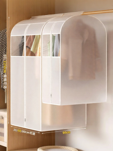 MANJIELI | Hanging Full Zip Closure Dust Cover with View Window
