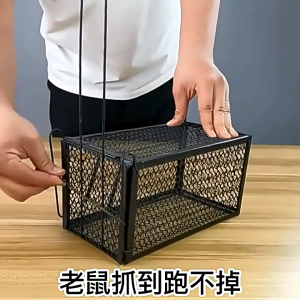 MSW Rat Trap Cage Perangkap Tikus Besi Tahan Karat Reusable Mouse Trap Sangkar Tikus Sensitif Kualiti Tinggi