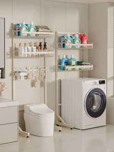 QIANKUOTAI | Narrow Multipurpose Bathroom Shelf