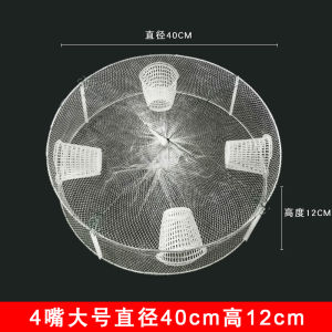 Vòng Lưới Câu Cá Tròn Gấp Dày Lưới Câu Cá Nhỏ Lưới Câu Tôm Lưới Câu Cá Sấu Lưới Trắng Câu Cá Chuồng Lưới Câu Cá
