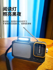 Disaster Prevention Emergency Radio Mi Yue W916 Dual Mode Power Supply with Reading Light Bluetooth Speaker Card Slot Portable