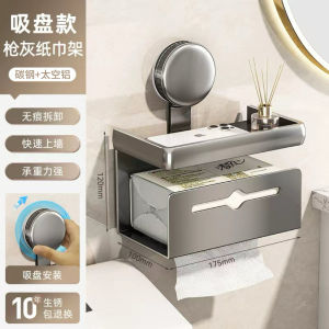 Baihuan Toilet Paper Holder Nordic Style Bathroom Tissue Box Paper Towel Rack Placement Shelf Bathroom Accessories Organizer