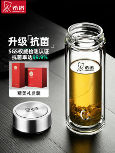 Antibacterial Glass Cup Large Capacity Tea Brewing Cup Mens Womens Double Layered Water Cup Heat Resistant Commercial Use