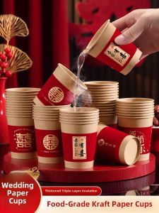 Wedding Celebration Disposable Paper Cups Thickened Wedding Banquet Engagement Celebration Water Cups Wedding Celebration Supplies