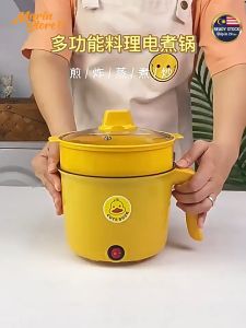 Cooking Electric Pot Multi Cooker Rice Cooker Non Stick Mini Cooker Rice Steamer Frying Pan Periuk Nasi 饭煲火锅煮饭锅 YY08