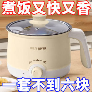 German Intelligent Integrated Electric Caldron Automatic Multifunctional Electric Cooker For Home Electric Chafing Dish Dormitory Electric Frying Pan Electric Food Warmer
