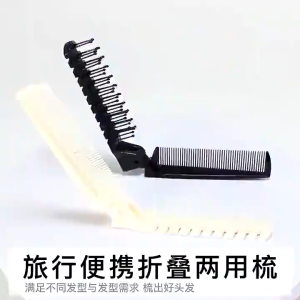 2 in 1 Portable Foldable Comb Travel Folding Hair Massage Comb Anti Static Mini Pocket Comb Hairdressing Tools for Women Hair Brush