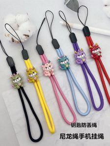 Dây Đeo Điện Thoại Hoạt Hình Dễ Thương Có Thể Điều Chỉnh Đàn Hồi Cho Bé Con Rồng Năm Mới Phụ Kiện Điện Thoại Di Động Bằng Nhựa