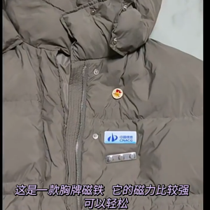 Upretty 10pcs Magnet Metallic Name Badge No-Pin Design Name Tag Magnets for School Hotel Trade Shows UT-MY