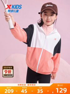 XTEP Kids Autumn New Style Thin Windbreaker Coat for Girls And Boys Childrens Sportswear Polyester Fiber Windproof Top