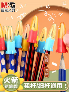 Extended Thickened Triangle Pencil Lead Cap Universal for Kindergarten Children Writing Pencil Case Protective Cover Extender