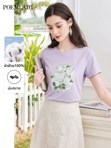 POEMLADY | New Chinese Style Print Short Sleeve Purple T-Shirt