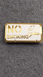 ป้ายติดผนัง ป้ายอะคริลิก พรีเมี่ยม ขาว ทอง ด้านหลังมีกาว 2 หน้า NO SMOKING สติกเกอร์ติดผนัง