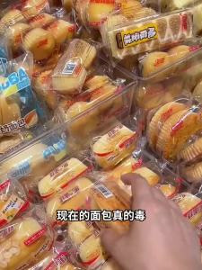 Donlim | Multifunctional Home Use Bread Machine