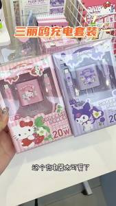 (Charger+Cable)100% Authentic Sanrio Hello Kitty Cable 20W PD Fast Charging PD Cable Lightning Quick Charge Type C to Lightning Type C to Type C for iPhone15/16/17 & Android Melody Kuromi Birthday Gift AQ5