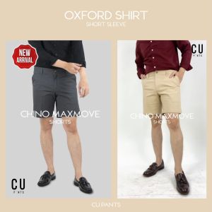 กางเกงขาสั้นผู้ชาย 16นิ้ว กางเกงผ้ายืด Chino shorts รุ่น Max-Move Supersoft ขาสั้นชิโน่ ผู้ชาย