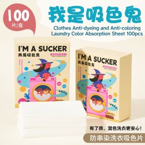 100pcs Anti-String Anti-Dyeing Laundry Color Absorption Film Color Absorption Sheet 防串染洗衣色母片 洗衣吸色片 100片/盒