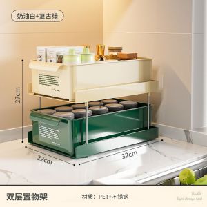 Station Desktop Tea Bag Coffee Storage Box Dopamine Staff Water Cup Storage Rack Layered Drawer Stationery Rack