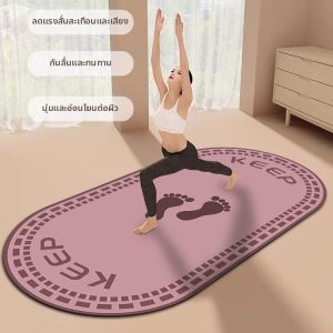 Silent Slip-resistant Yoga Mat for Indoor Fitness