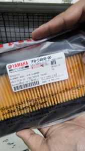 ไส้กรองอากาศ YAMAHA FINN SPARK115 ของแท้ศูนย์