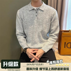 Áo Len Dệt Kim Dày Cổ Polo Nam Màu Trơn Thường Ngày Dày Dặn Thoải Mái Đa Năng Áo Len Dệt Kim Polyester Mùa Đông