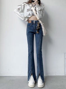 Spring Fashion High Waist Slimming Jeans