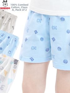DOMIO | Cotton Boys Boxer Shorts