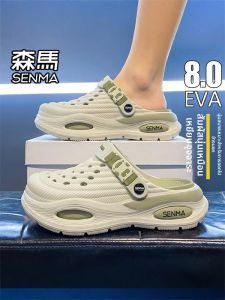 SENMA | Slip-resistant Durable Clogs Beach Sandals