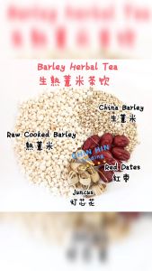 [HERBS] Teh Barli Herba 生熟薏米茶饮 Barley Herb Tea ( 1 pack )