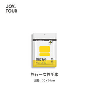 Disposable Pure Cotton Thickened Bath Towel Compressed Towel for Travel Hotel Supplies Individually Packaged Portable Large Size