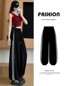 LANMENGYA | Slouchy Relaxed Striped 3-Stripes Lounge Pants